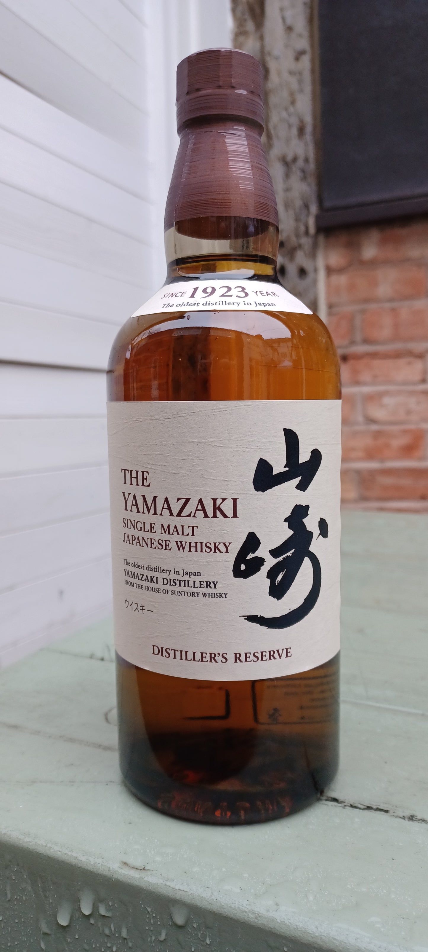 The Yamazaki. Distiller's Reserve. 43%abv